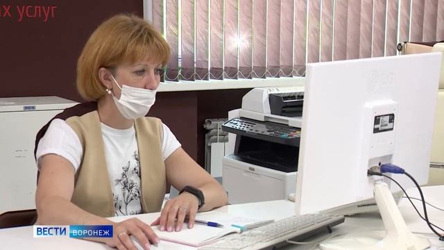 Воронежцы стали чаще получать свидетельство о рождении ребенка через МФЦ. Вести-Воронеж смотреть онлайн