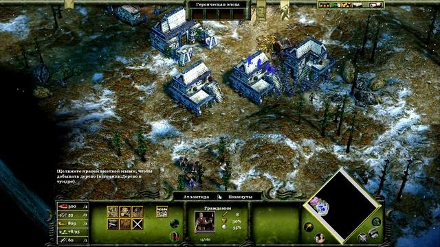 Age of Mythology The Titans [2014] - Потерянный народ #29 [2 кампания] смотреть онлайн