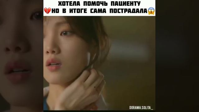 Дорама: Учитель Ким доктор роматик💘 смотреть онлайн