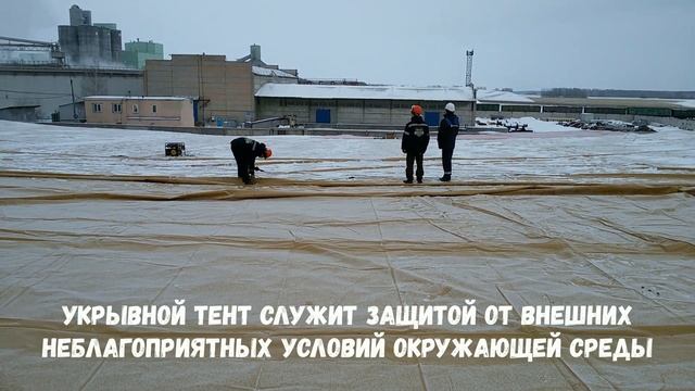 УКРЫВНОЙ ПОЛОГ (изготовление и монтаж) смотреть онлайн