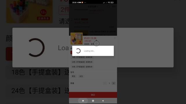 Пиндуодуо. Как расплатиться за несколько покупок одним разом и получить скидку. смотреть онлайн