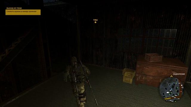 Ghost Recon Wildlands Narco Road Невидимка смотреть онлайн