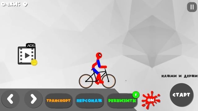 БЕШЕНЫЙ СТИКМЕН ПРОТИВ СУПЕР ГЕРОЕВ МАРВЕЛ КРУТАЯ игра про машинки в смешном видео смотреть онлайн