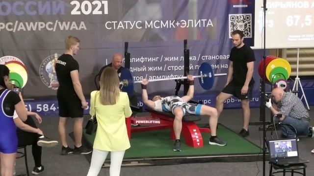 Народный жим. Кирьянов Антон. 67.5 кг. смотреть онлайн