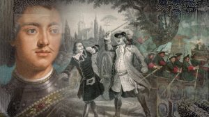 Личность Петра 1