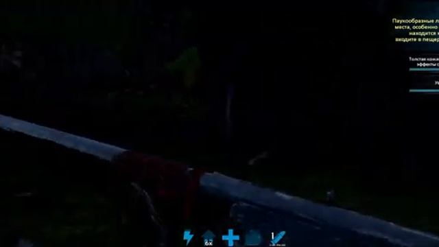 арк с читами, проходим мисии