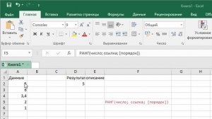 Excel tutorial. Подсказки, группировка и другое.
