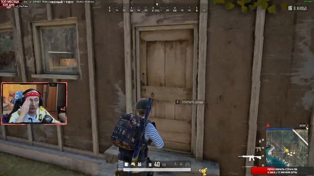 ЗАВТРА ИГРАЕМ В SUPER PEOPLE!? НАКОНЕЦ-ТО! РАЗМИНКА В PUBG / ПАБГ СТРИМ смотреть онлайн