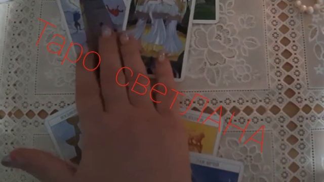 Я ТОЖЕ ЕГО ЛЮБЛЮ..любовный треугольник.реальные отношения с женой...таро ?? смотреть онлайн