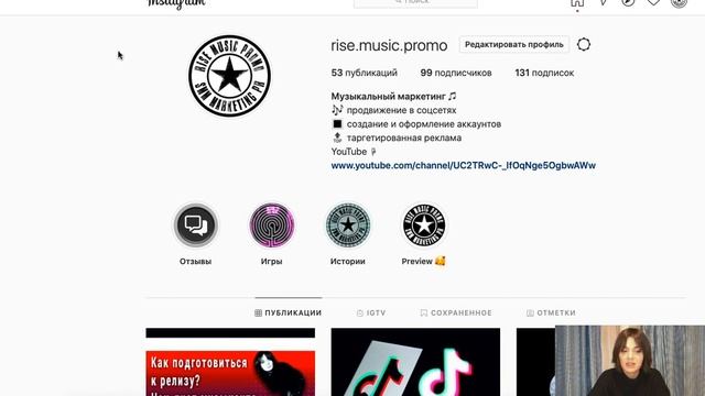 Что такое музыкальный сниппет? (2020) смотреть онлайн