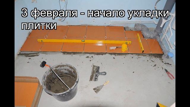 Процесс с начала смотреть онлайн