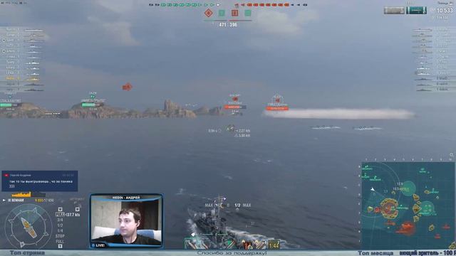 Стрим - Розыгрыш! ⚓World of Warships ⚓ #517 смотреть онлайн