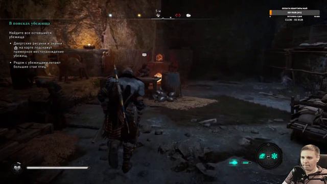 Assassin’s Creed Valhalla Огненный великан // Прохождения часть 5 смотреть онлайн