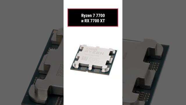 ТОП—5. Лучшие связки процессор + видеокарта на Декабрь 2023 года. Рейтинг! смотреть онлайн