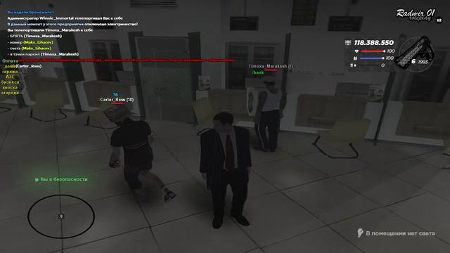 СТРИМ STAFF RP, ЛУШАЯ КОПИЯ РАДМИРА смотреть онлайн