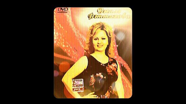 ВЭСИЛЭ ФЭТТАХОВА《ТУГАН ЯК》! ! ! смотреть онлайн