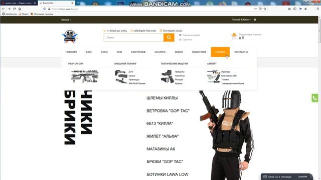 Краткий обзор сайта ОРИОН СПЕЦ смотреть онлайн