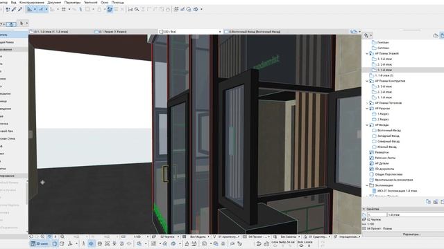 Small Architectural Form.Cafe. ArchiCad.