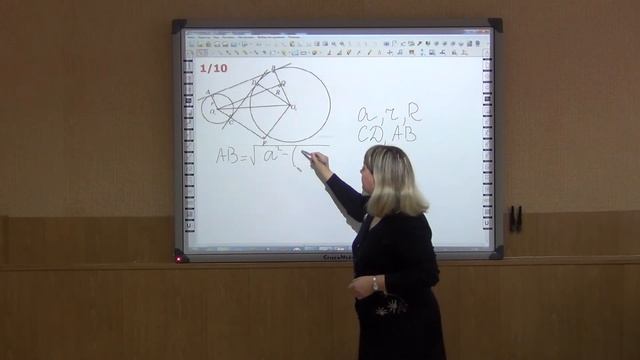 Задача 1 cмульт смотреть онлайн