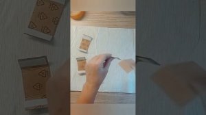 Шаркунок из картона.