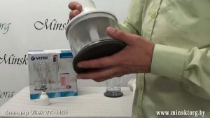 Блендер погружной VITEK VT 1451