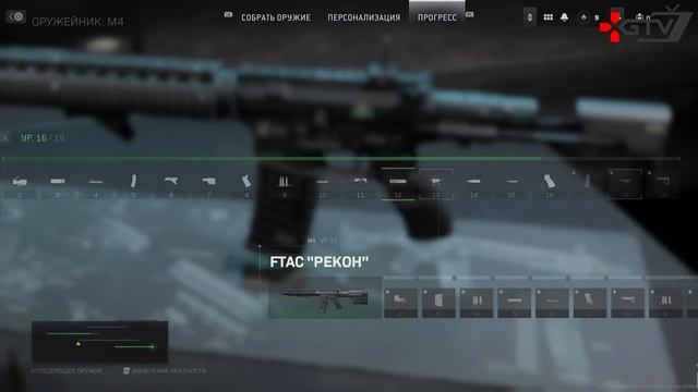 Call Of Duty Modern Warfare 2 - Роскошная. Первый взгляд ? Разбор мультиплеера