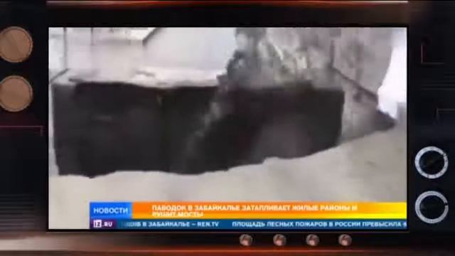 Шок! В России за этот год упало уже 76 мостов. смотреть онлайн