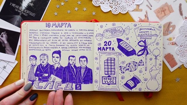 Обзор маленького СКЕТЧБУКА? | Визуальный Дневник 2023 смотреть онлайн