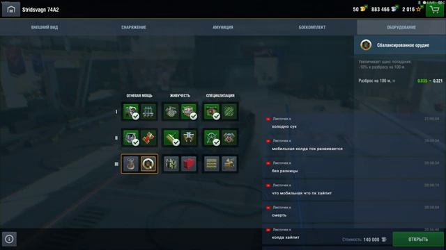 World of Tanks Blitz - играем в мобильные танки на стриме) смотреть онлайн