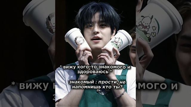 в такие моменты главное быстро уйти #straykids #скз #мем смотреть онлайн
