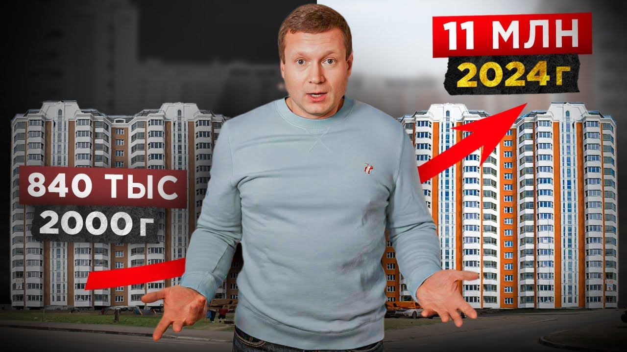Доход 2260% за 24 года с учетом сдачи в аренду. Депозиты нервно курят в сторонке. смотреть онлайн