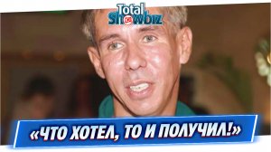 Панин обнародовал переписку с Киркоровым и получил по лицу