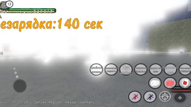 Обзор на Made In Heaven ЮБА YBA смотреть онлайн