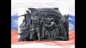 Акция «Народные экскурсии». Памятник «Тысячелетие России» в Великом Новгороде