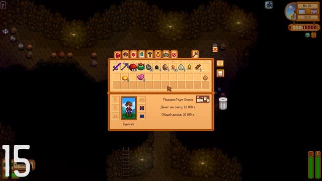 30 ОШИБОК новичков в Stardew Valley смотреть онлайн