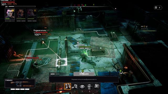 Mutant Year Zero: Road to Eden - Привет Fallout! смотреть онлайн