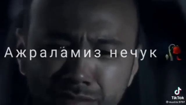 Майли мени унут... смотреть онлайн