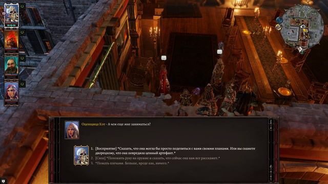 Divinity - Original Sin 2 - прохождение [164] - русские субтитры