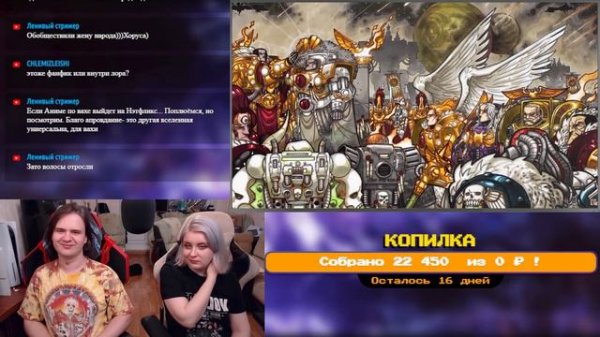 [16+] ВМ 271 Вахафакты 30k/40k - Хорус | РЕАКЦИЯ НА @WarpBeacon |