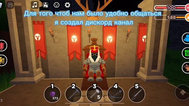 the survival game Roblox на русском #начало #discord #roblox смотреть онлайн