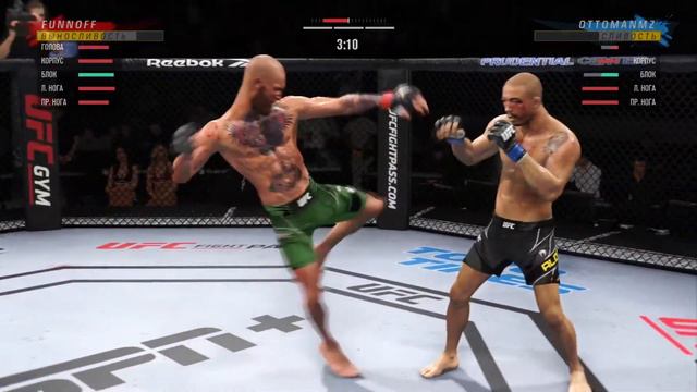 UFC 4 Наказал за насмешки. смотреть онлайн