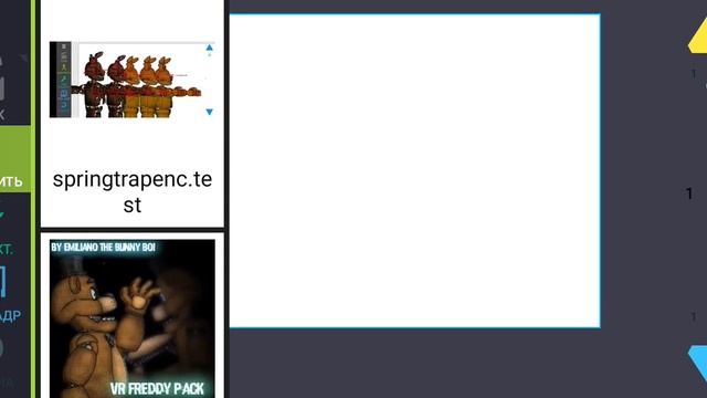 показываю как скачать мод на фнаф в рисуем мульт фильмы 2 смотреть онлайн