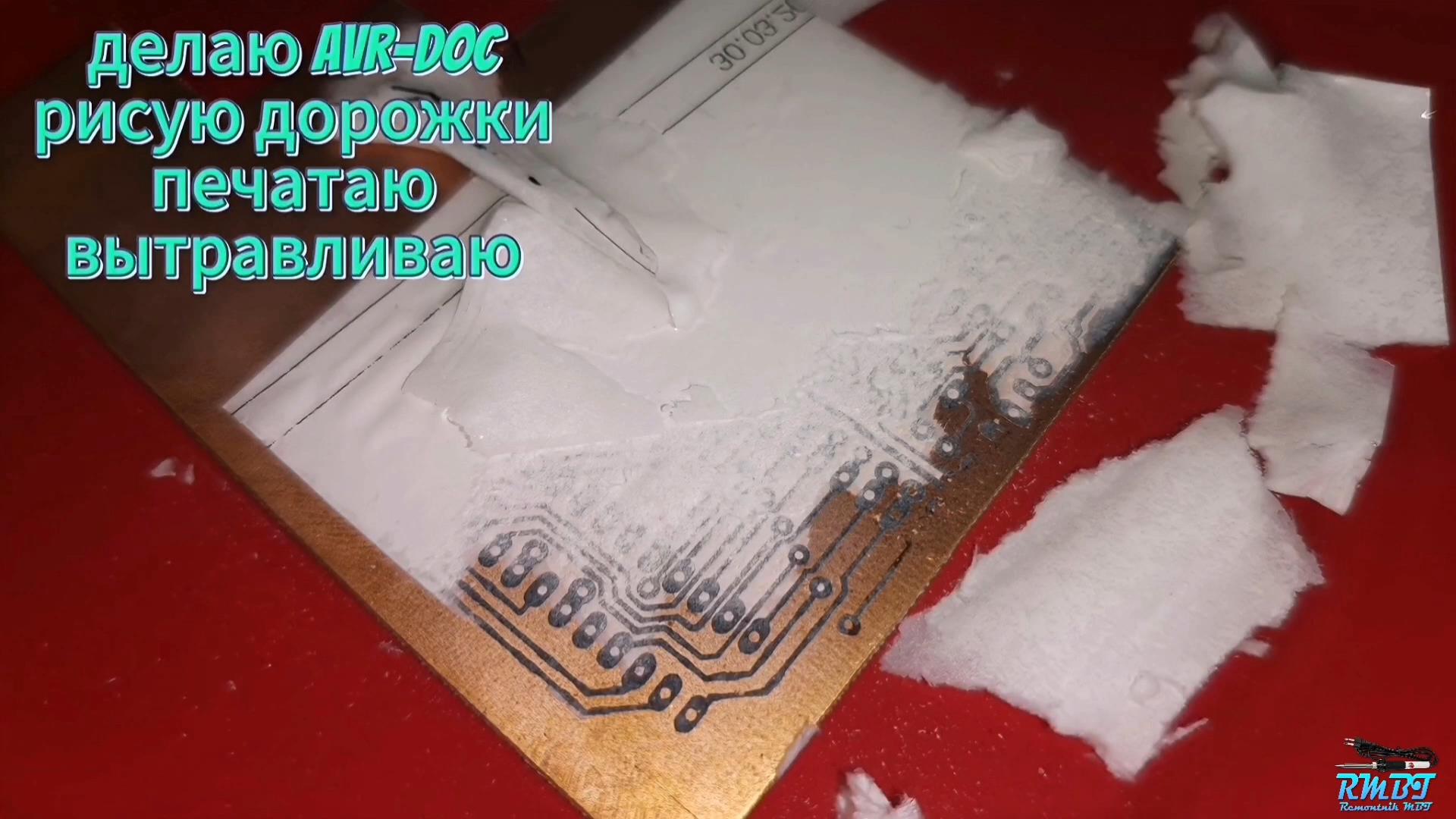 AVR FUSE Doc для восстановления различных микроконтроллеров ЗАЛОЧЕНЫХ #shorts смотреть онлайн