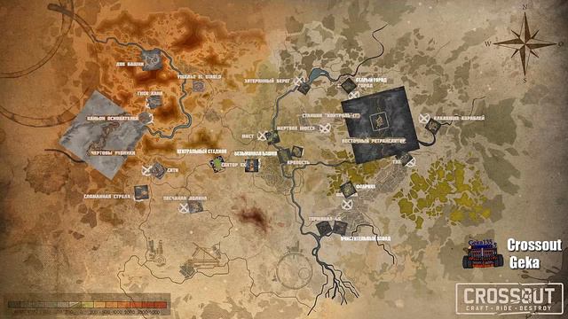 Насколько большая глобальная карта в Crossout смотреть онлайн