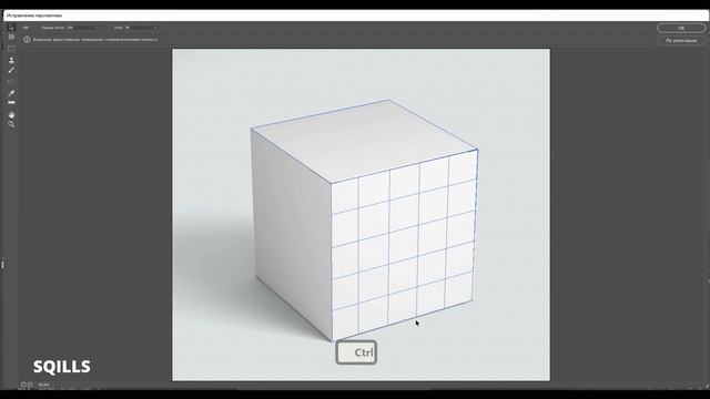 Правильное наложение принта на объект (Photoshop) смотреть онлайн