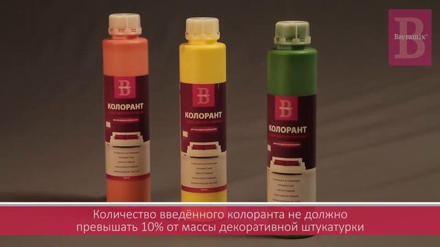 Нанесение фасадной штукатурки Gravol краскопультом смотреть онлайн