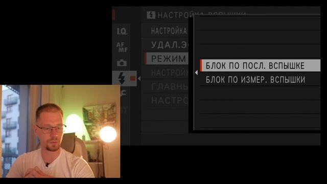X-Live - работаем с камерами Фуджифильм и импульсным светом. смотреть онлайн