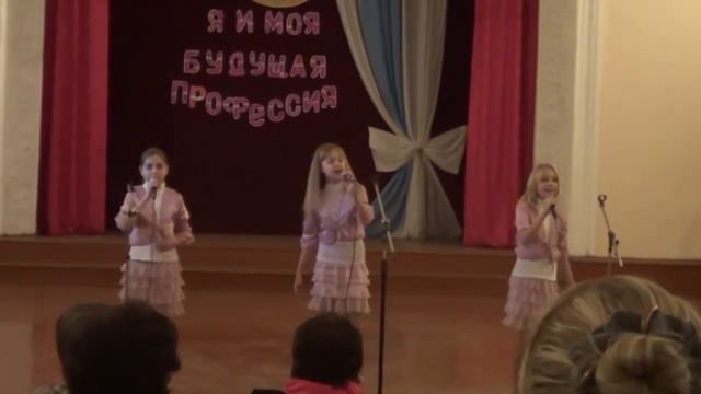 Я и моя будущая профессия смотреть онлайн