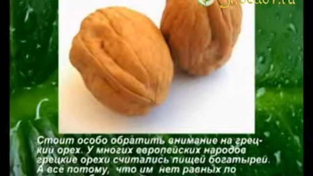 Самые полезные продукты в питании человека Siroedov ru смотреть онлайн