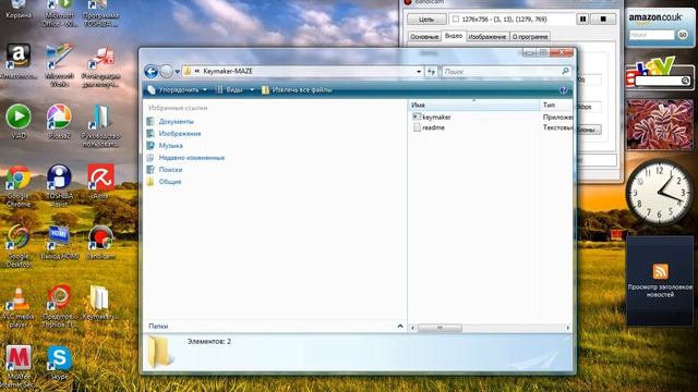 Как взломать Bandicam? Keymaker для бандикам смотреть онлайн